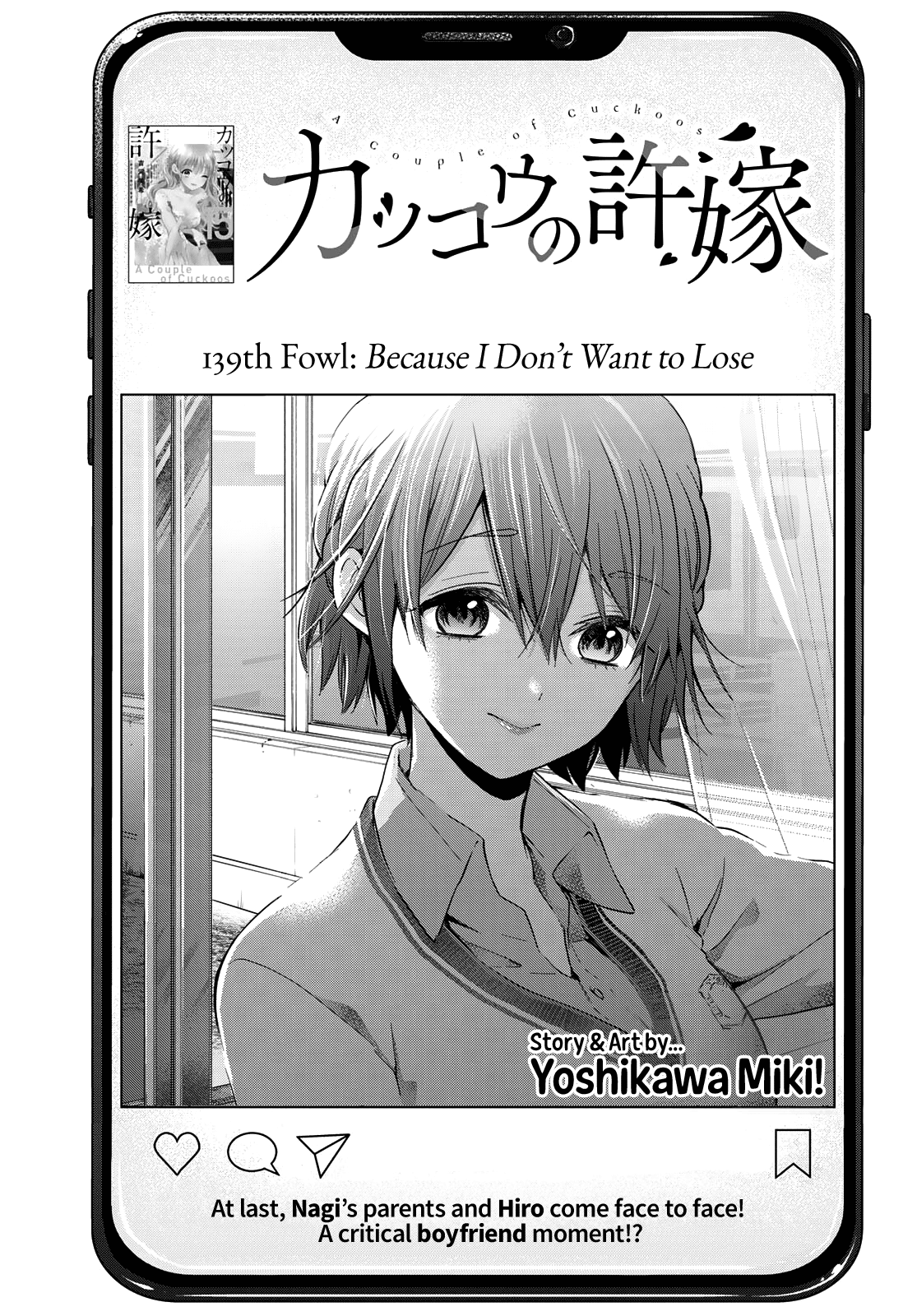 Kakkou no Iinazuke Chapter 139 2